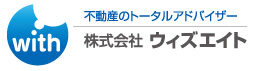 株式会社ウィズエイト【リフォーム】
